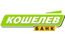 Банк Кошелев-Банк в Прогрессе (Самарская обл.)