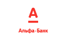 Банк Альфа-Банк в Прогрессе (Самарская обл.)